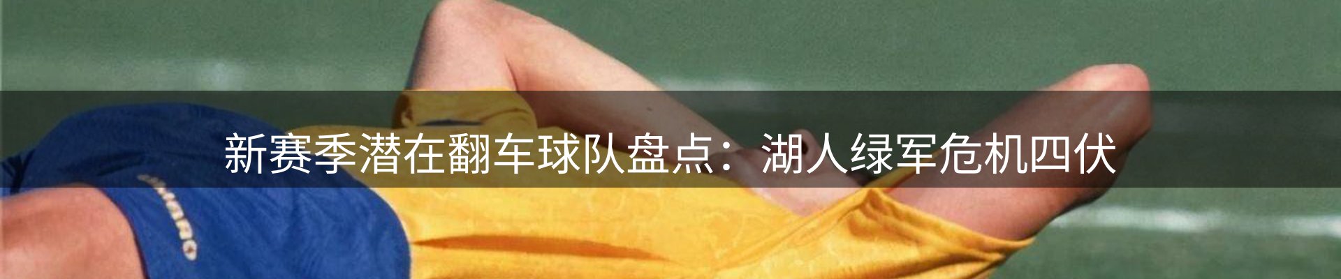 内页banner