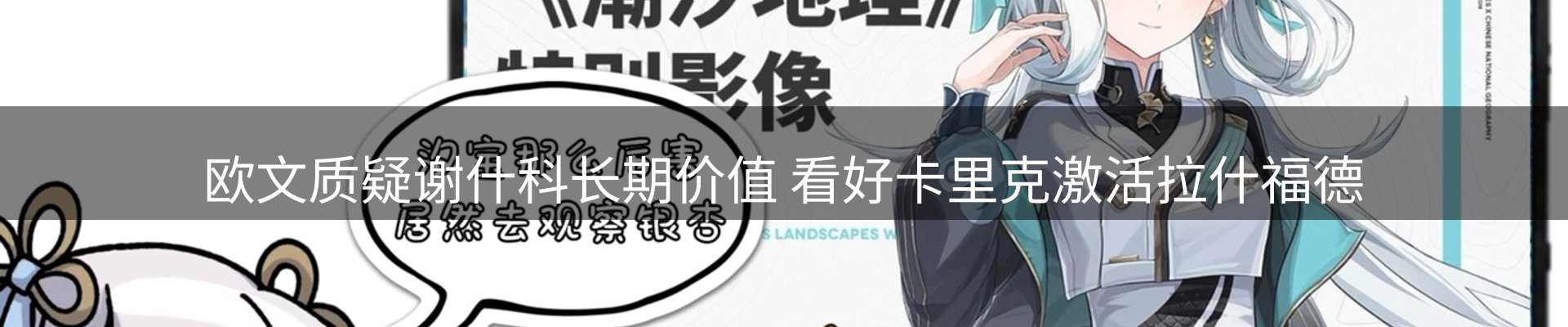 内页banner