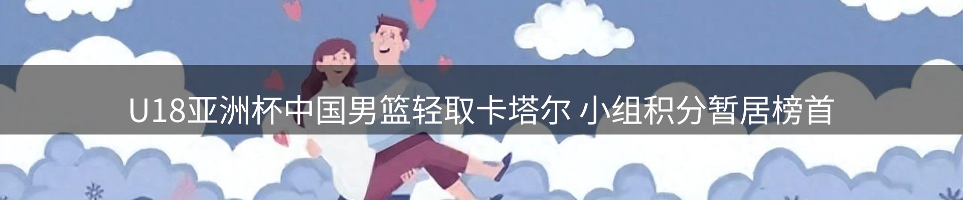 内页banner